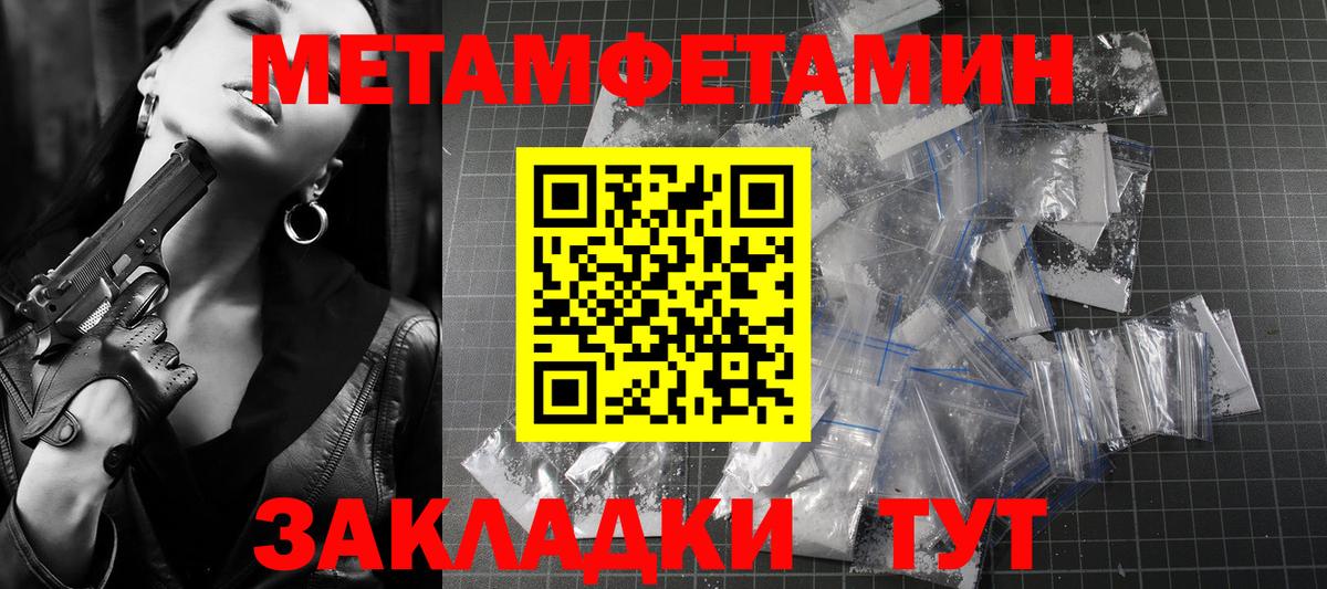 АМФЕТАМИН  Вход с VPN  АМФ  АМФ VHQ  Полысаево 