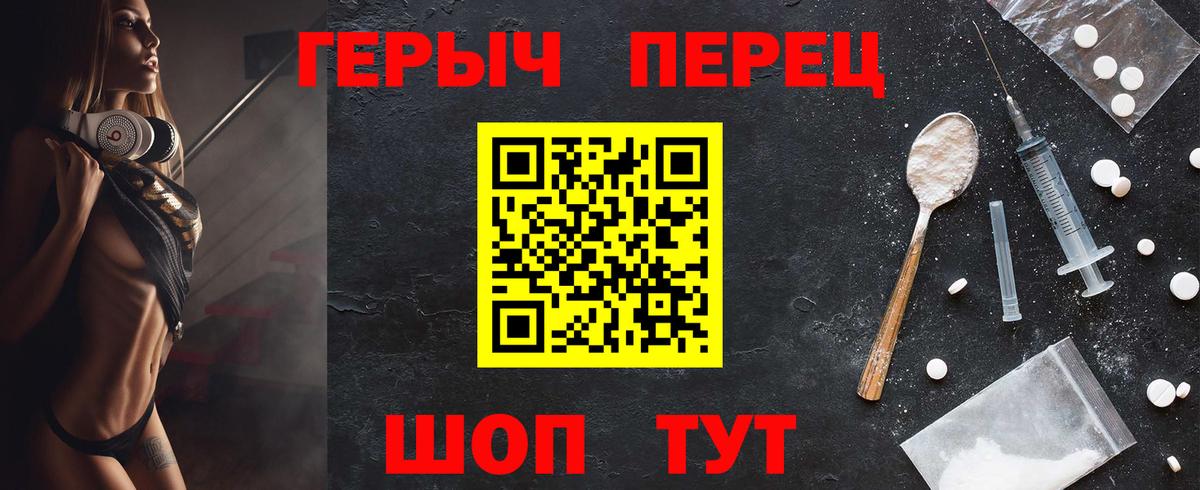 Героин афганец Полысаево