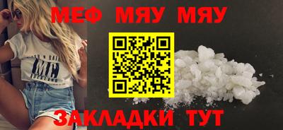 сатива Бугуруслан