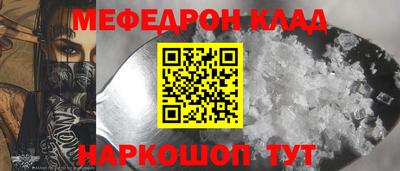 молекула духа Волжск