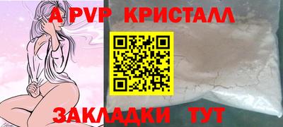 сатива Бугуруслан