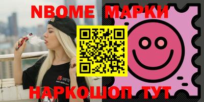 индика Будённовск
