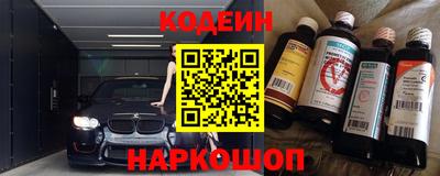 индика Будённовск