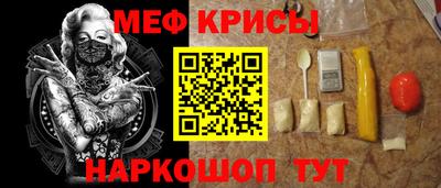 бутират Волжский