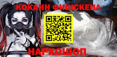 индика Будённовск