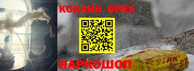 бутират Волжский