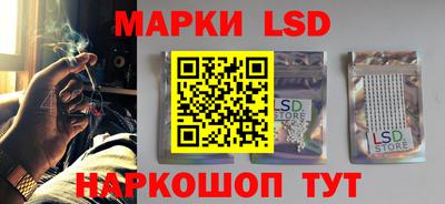 мефедрон VHQ Волгодонск