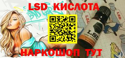 индика Будённовск
