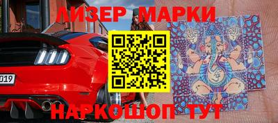 мефедрон VHQ Волгодонск