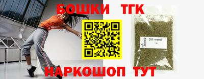 молекула духа Волжск