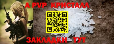 бутират Волжский