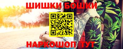 молекула духа Волжск