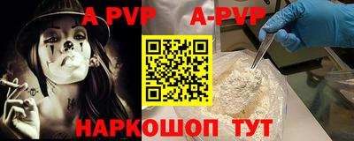 мефедрон VHQ Волгодонск