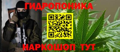 бутират Волжский