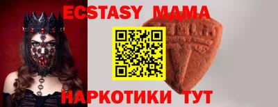 бутират Волжский