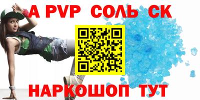 мефедрон VHQ Волгодонск