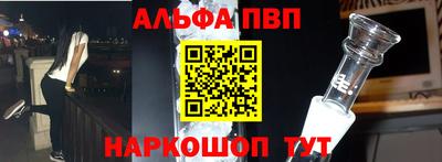 мефедрон VHQ Волгодонск