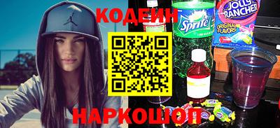 бутират Волжский