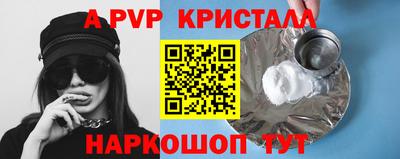 сатива Бугуруслан