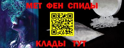 молекула духа Волжск