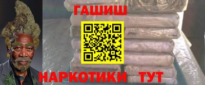 молекула духа Волжск