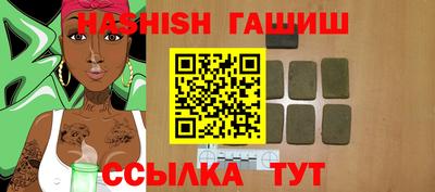 молекула духа Волжск