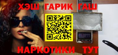 молекула духа Волжск