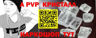 индика Будённовск