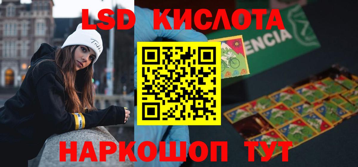 Полысаево  МЕГА онион  Вход с VPN  Лсд 25 экстази ecstasy 